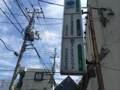 鷺谷メンタルクリニック