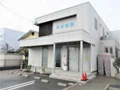 米本内科小児科医院