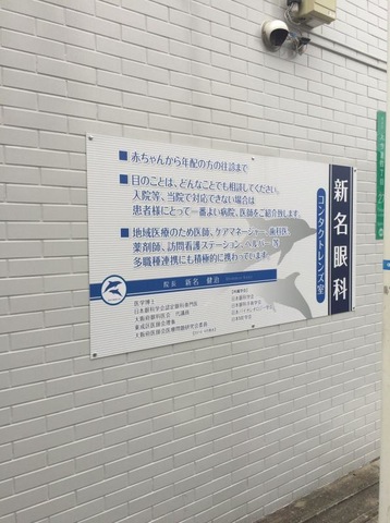 施設写真12