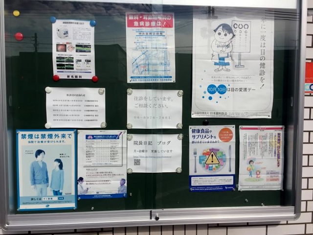 施設写真14