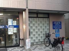 坪井皮フ科