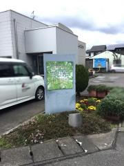 松本内科循環器科クリニック