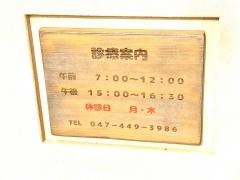 ハロー動物病院