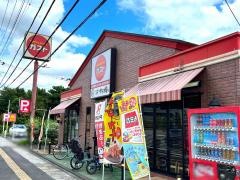 ガスト　大宮北袋店