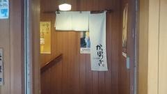 かっぽうぎ京橋店