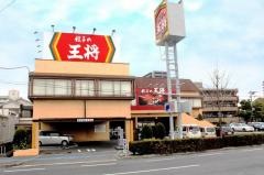 餃子の王将　中環金岡店