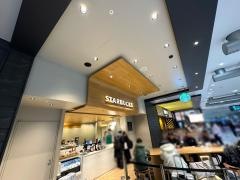 スターバックスコーヒー　関西国際空港4階ノースゲート店