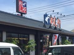 ザめしや　岡山原尾島店
