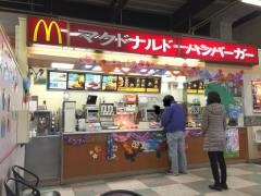 マクドナルド　ザ・ビッグ寒川店