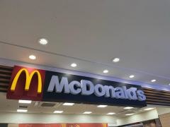 マクドナルド　大牟田ゆめタウン店
