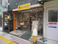 ポカタコス