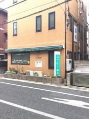 ふかほり歯科クリニック