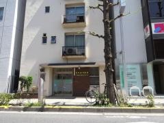 田中歯科医院