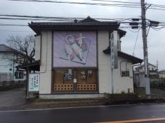 吉野寿司