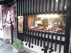 小杉すし店