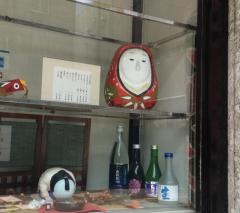 豊寿司