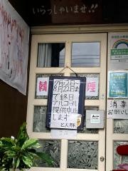 とん豚