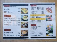 フォーシーズンミラン茶山店