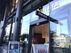 スターバックスコーヒー　ＴＳＵＴＡＹＡ京都リサーチパーク店