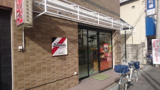 ユーハイム府中駅前店