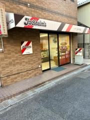 ユーハイム府中駅前店