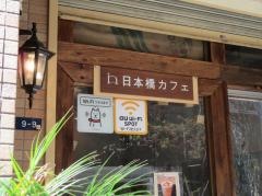 日本橋カフェ