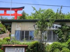 天佑稲荷門前茶屋