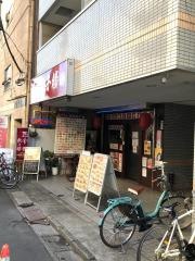 西安餃子楼