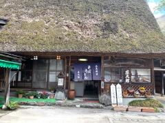庄九郎