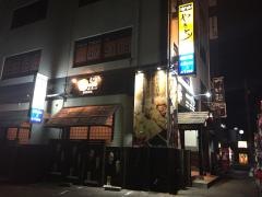 博多一番どり　居食家新居浜店