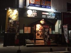 博多一番どり　居食家新居浜店