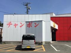 お食事処福おか
