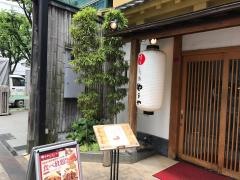 博多もつ鍋やまや　大阪北浜店