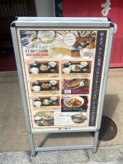 博多もつ鍋やまや　大阪北浜店