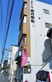 おかだや　桜町本店