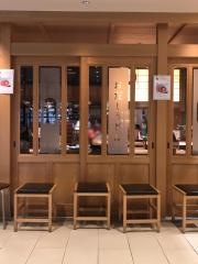 おだしうどん　嘉禾屋　ルミネ北千住店