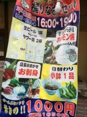 しちりん　春日部西口店