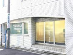 すやま歯科クリニック
