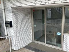鏑木歯科医院