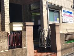 木村歯科医院