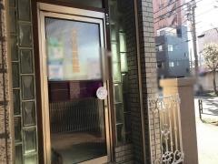 木村歯科医院