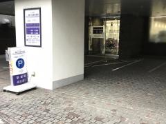 梶が谷歯科医院
