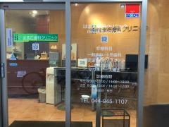 はまだ歯科クリニック