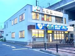 埼英スクール　武蔵浦和校