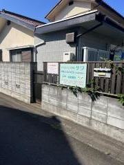 リフレッシュ整体サワ