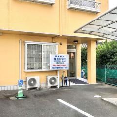 折原歯科医院