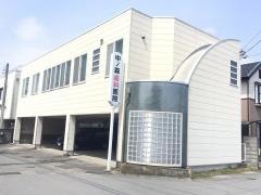 中ノ森歯科医院