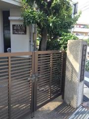 伊與木歯科医院