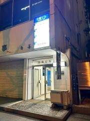 小原歯科