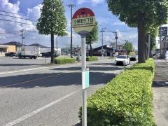 「小原田三丁目」バス停留所